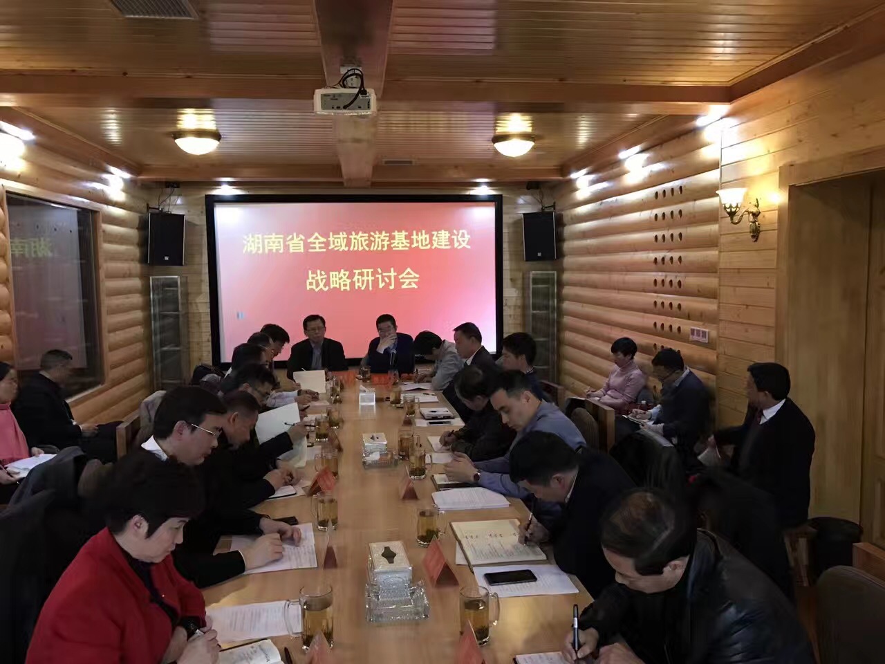 全域旅游基地建設(shè)戰(zhàn)略座談會上，北冰提出基地建設(shè)的三個核心指標