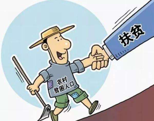 “深耕產(chǎn)業(yè)扶貧，加大醫(yī)療扶貧，著力教育扶貧”打好脫貧攻堅(jiān)戰(zhàn)，湖南應(yīng)重視這三點(diǎn)