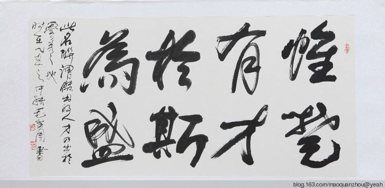 “惟楚有才，于斯為盛”的湖南還缺什么？