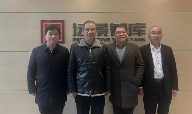 全國(guó)政協(xié)常務(wù)委員、民進(jìn)湖南省委主委潘碧靈一行蒞臨遠(yuǎn)景智庫參觀訪問