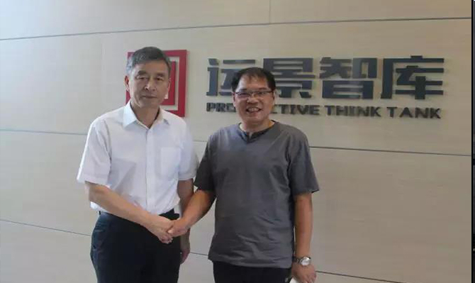湖南省政協(xié)副主席、黨組副書記戴道晉一行蒞臨遠景智庫參觀訪問