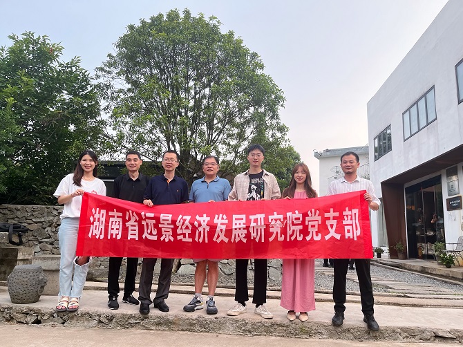 黨建引領(lǐng)高質(zhì)量發(fā)展，遠(yuǎn)景智庫(kù)開(kāi)展主題夏令營(yíng)活動(dòng)