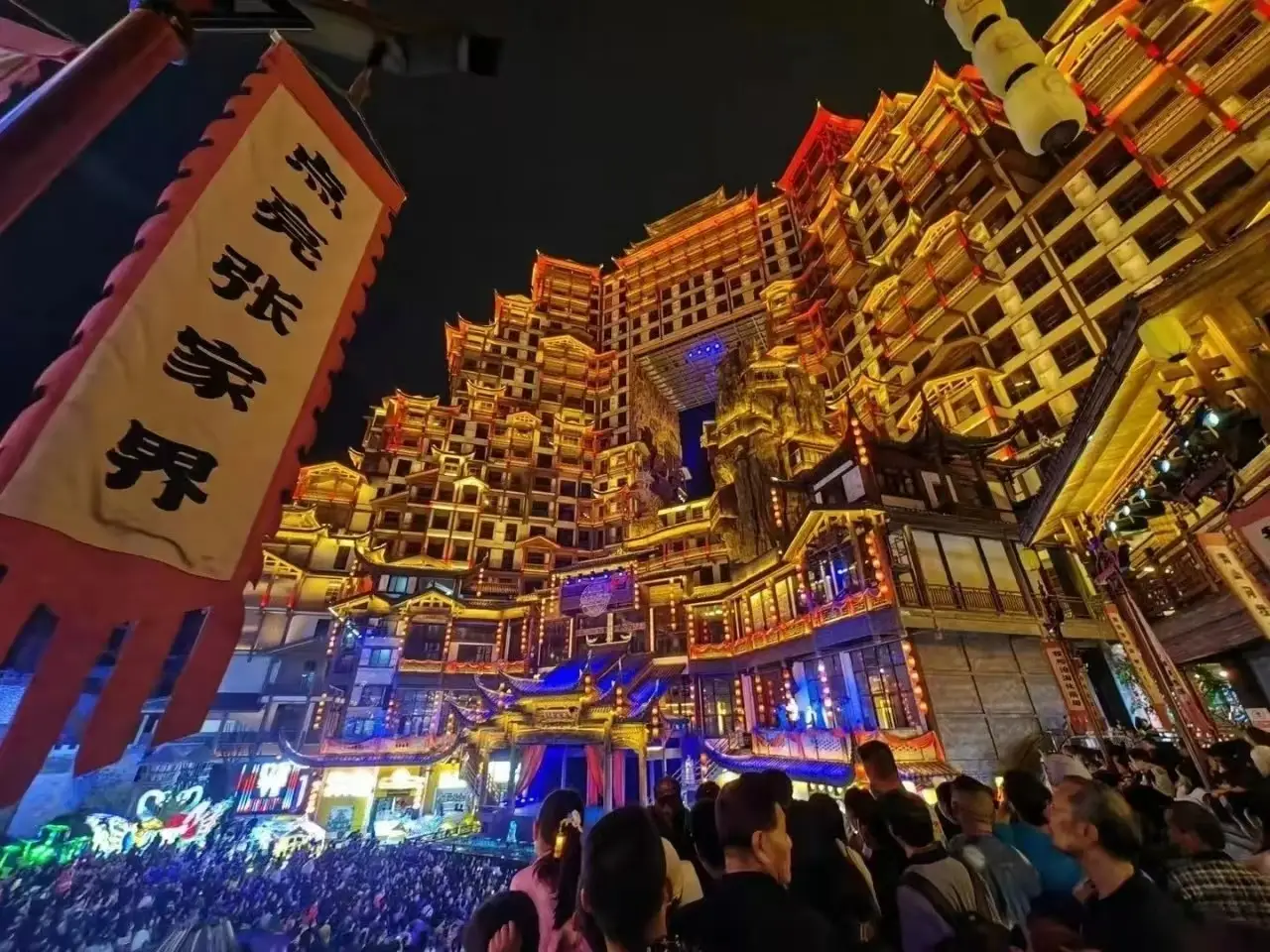免簽后，張家界游客如織.jpeg