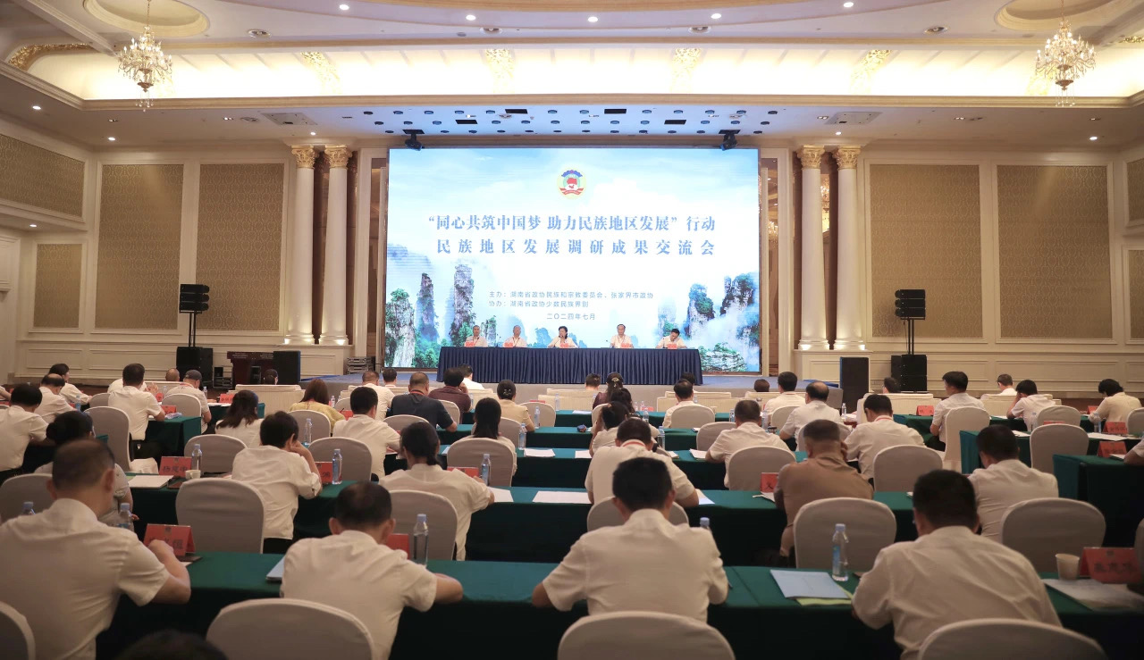 民族地區(qū)如何保護利用文化資源？北冰提出六大建議